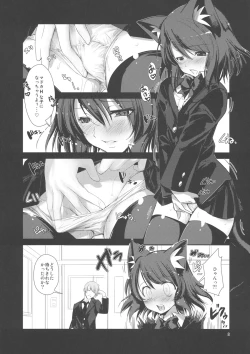 Page 8 of NKKN201X NEKOKINO vs G.SNAIL