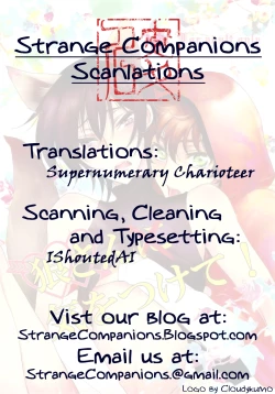 Page 27 of Ookami-san Ki wo Tsukete!Strange Companions