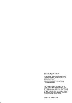 Page 3 of Ookami-san Ki wo Tsukete!Strange Companions