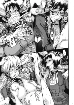 Page 125 of COMIC Megastore 2008-07