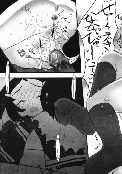 Page 177 of COMIC Megastore 2008-07