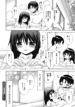 Page 224 of COMIC Megastore 2008-07