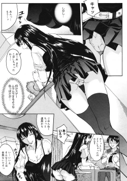 Page 331 of COMIC Megastore 2008-07