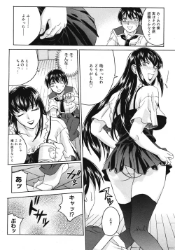 Page 336 of COMIC Megastore 2008-07