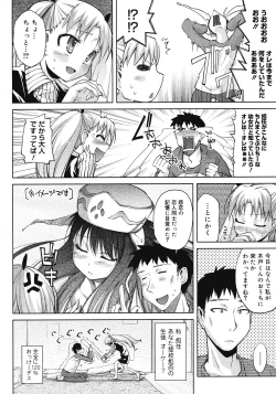 Page 404 of COMIC Megastore 2008-07