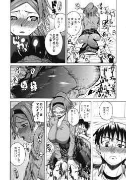 Page 426 of COMIC Megastore 2008-07