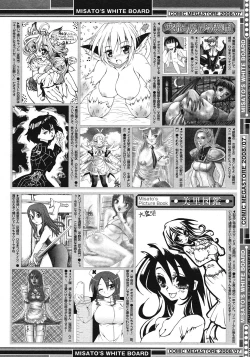 Page 484 of COMIC Megastore 2008-07