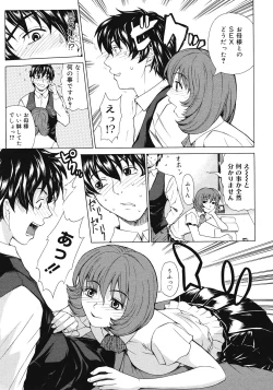 Page 49 of COMIC Megastore 2008-07