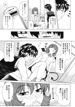 Page 55 of COMIC Megastore 2008-07