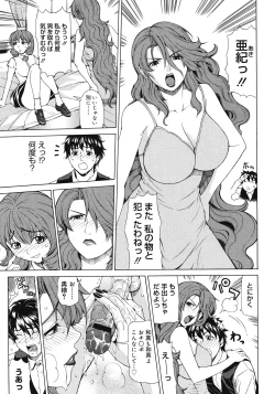 Page 61 of COMIC Megastore 2008-07