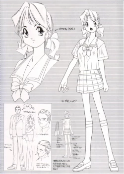 Page 118 of Kinsoku Genkai