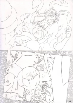 Page 128 of Kinsoku Genkai