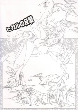 Page 130 of Kinsoku Genkai