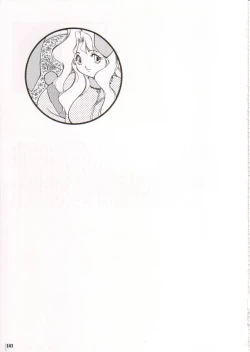 Page 141 of Kinsoku Genkai