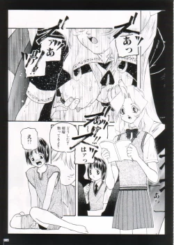 Page 85 of Kinsoku Genkai