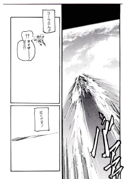 Page 116 of Jiken C’