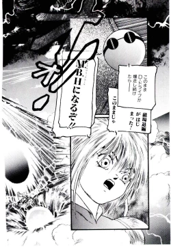 Page 136 of Jiken C’