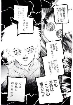 Page 139 of Jiken C’