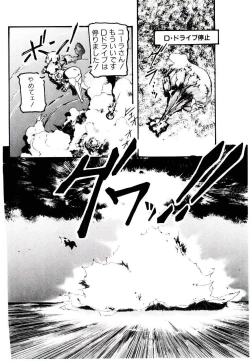 Page 142 of Jiken C’