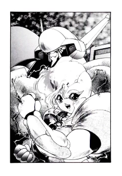 Page 148 of Jiken C’