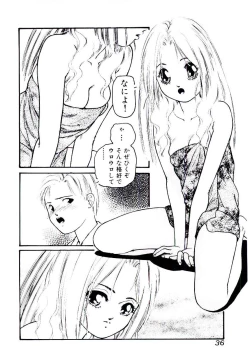 Page 36 of Jiken C’