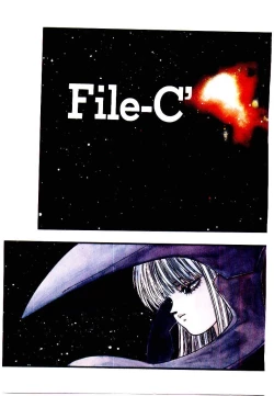 Page 5 of Jiken C’