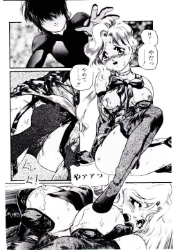 Page 94 of Jiken C’