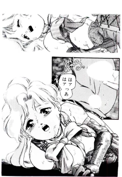 Page 99 of Jiken C’