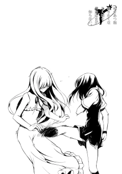 Page 5 of Yukiatsu Hodo Keritakunaru Ningen wo Bokutachi wa Mada Shiranai. | We Still Don't Know Anyone Whose Ass We Want to Kick as Much as Yukiatsu's