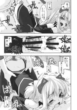 Page 19 of Tio Ijiri 2