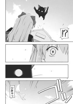 Page 6 of Tio Ijiri 2