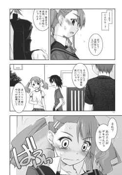 Page 10 of Anaru Ijiri
