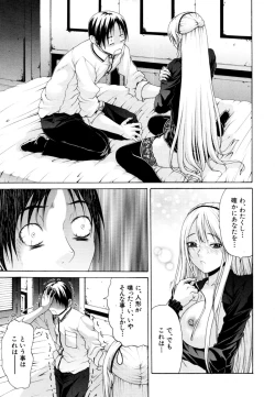 Page 15 of Otoko to Onna no Love☆Doll Ch.01-02