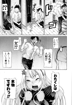 Page 27 of Otoko to Onna no Love☆Doll Ch.01-02