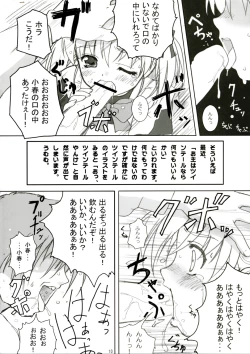 Page 10 of Cowaremono #3