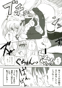 Page 14 of Cowaremono #3