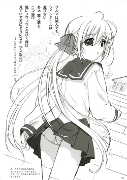 Page 18 of Cowaremono #3