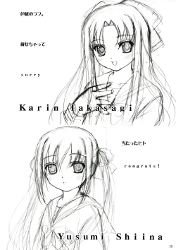 Page 20 of Cowaremono #3