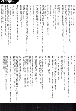 Page 10 of Saiminde Asobou!!