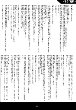 Page 9 of Saiminde Asobou!!