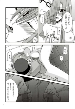 Page 9 of Kanjuku Melon