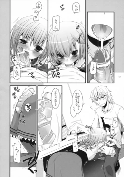 Page 11 of Seifuku Rakuen 23 - Costume Paradise 23