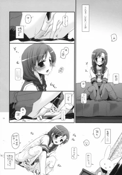 Page 13 of Seifuku Rakuen 23 - Costume Paradise 23