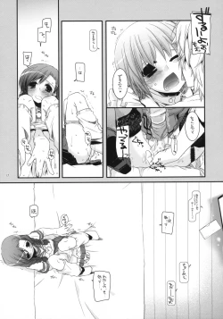 Page 16 of Seifuku Rakuen 23 - Costume Paradise 23