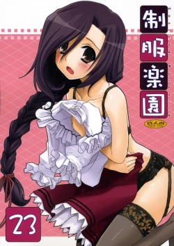 Page 1 of Seifuku Rakuen 23 - Costume Paradise 23