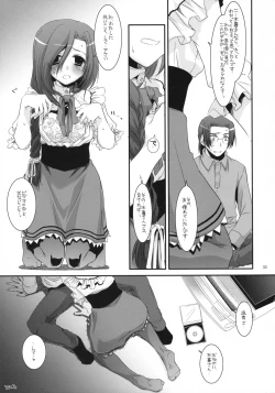 Page 32 of Seifuku Rakuen 23 - Costume Paradise 23