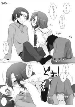 Page 35 of Seifuku Rakuen 23 - Costume Paradise 23