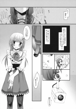 Page 9 of Seifuku Rakuen 23 - Costume Paradise 23