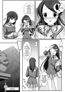 Page 8 of Otoko o Otosu Tsumori ga Gyaku ni Otosarete Shimatta Kami-sama no Hon
