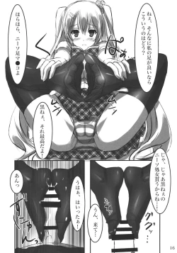 Page 15 of KneeShocks!!